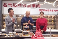 叶一茜探店名气现代厨房