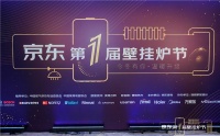 健康舒适 产品升级 | 壁挂炉成为今冬采暖热点