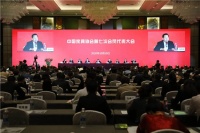 连续三届！红古轩当选为中国家协副理事长!