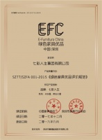 ​七彩人生匠心深耕绿色家具优品，坚守品质升级