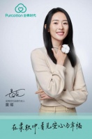 全棉时代携手品牌代言人童瑶，开启双十一预售