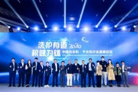 健康受追捧产品拓边界 洗衣机市场迎来洗护创新时代