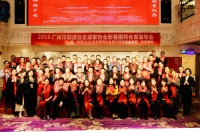 向善向上 艺高洗碗机董事长获评“年度最具社会责任感精英企业家”