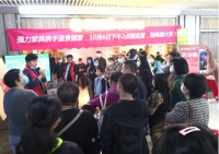 金秋十月何处美家？不二之选唯有强力！