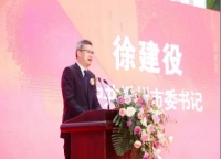 第十三届中国（嵊州） 电机厨具展览会暨人才科技日活动 在国际会展中心开幕