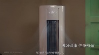 海尔空调与女排一起上央视,守护健康不是说说而已