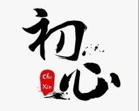 暖丰电热董事长贾玉秋，逐梦30载，成就800余种电热膜产品