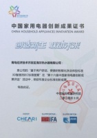 产品获奖，标准也获奖！海尔热水器表现不俗