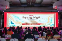 尚品宅配国潮文化大课 前故宫「网红院长」单霁翔谈文创