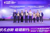 重磅！惠达卫浴斩获科睿创新节双项大奖！