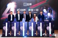 立邦与京东签署战略合作 发布《“698 瓷砖好缝”美缝服务白皮书》