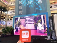 网易直播丨吴敏霞来了!  助阵顾家全屋定制GOOD联盟发布会