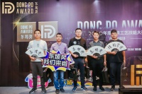 千年古都，匠心承袭！2020东坡奖「西安站」10月28日即将盛大启幕