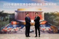 人工智能机器人助力中国馆，优必选科技成为迪拜世博会中国馆官方合作伙伴