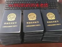 2021年高级室内设计师由工信部统一颁发，官方，权威