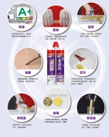 瓷砖缝也要“美颜”？