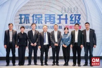 环保再升级5.0时代来临 曲美家居“零甲醛添加”有何不同？