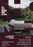 苏州国际设计周Q4设计消费季 至善智美生活连线睡眠黑科技