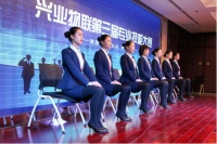 追求卓越  锻造品质丨兴业物联第三届专业技能大赛圆满举行