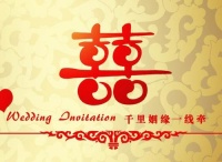 从小一起长大的朋友结婚祝福  发小结婚如何写朋友圈