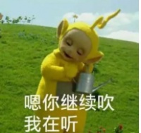 喜梦宝邀请你一起拼iphone12吗？我不用的时候你用