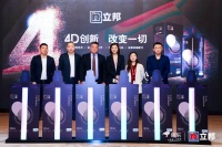 立邦与京东签署年度战略合作 关注美缝服务品质及数字化升级