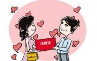 不领结婚证对谁有利 领结婚证有什么好处