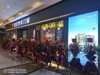 金亿世家电白专卖店盛大起航，开启全屋门窗定制新格局