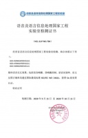 语音交互也分等级！海尔冰箱获国家5A级认证，除此之外还有惊喜