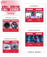 外表靓丽,一洗就伤衣?Leader洗衣机表里如一成双11热门