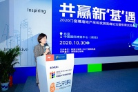 引领数字化创新发展 明源云采购深度赋能门窗幕墙地产采购