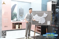 饮食差异分南北，用水差异分东西南北！三翼鸟浴室这次讲明白了