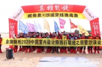 行走的设计力量|何欢生：把生活体现在的设计与产品当中