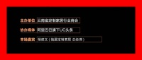 定制家居大潮下的新材料、新工艺、新技术