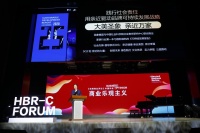 圣象亮相《哈佛商业评论》中国年会 连接“商业新文明”