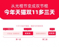 十大门窗品牌派雅门窗：双11来临，让装修遇上省钱的机会！