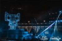 天猫双十一成都理想之城，月影灯饰以产品创造力获年轻消费势力青睐