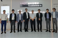 百年品牌松下做智能家居，为什么选择与UIOT合作？