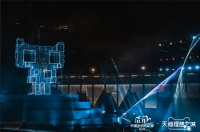 月影灯饰受邀亮相天猫双十一 · 成都理想家之城