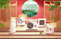 健康类空调是“噱头”？海尔森林风PK五大森林空气，结果如何？