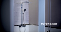 精准释放丨科勒艾贝灵控淋浴系统刷新沐浴体验