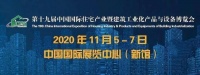 得高即将登陆第十九届住博会，相约观展走起