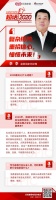 超话2020|蓝景丽家李李：复杂形势，重拾信心，憧憬未来！