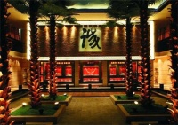 红古轩！广东省林业龙头企业！