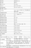 上海尧勋智能科技有限公司--全自动高压灭菌器