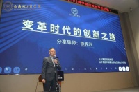 专访公牛集团总裁助理徐宪洲：“材料商与装企在课程中加深彼此了解，为合作奠定基础”