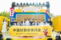 上海惊现苏宁易购总部大楼，有“好事发生”