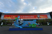 科技赋能  IQAir空气净化整体解决方案亮相中国国际进口博览会