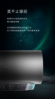 美的净氯养护时光电热水器，搭载鸿蒙系统，开启智慧生活的宠肤新净界