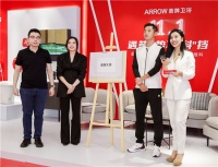 箭牌产品推荐官张继科助力，这场直播有颜有料！